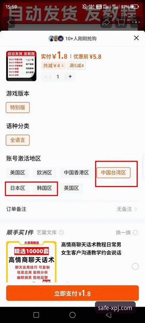 新莆京在线娱乐 新莆京体育娱乐平台使用指南:安全访问与App下载完整教程