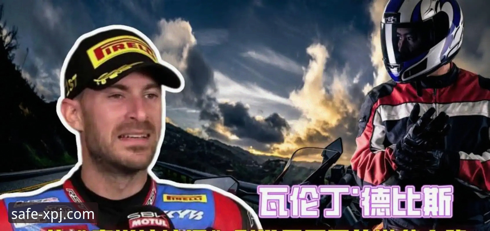 新莆京2024版安卓版 2个超车动作逆转夺冠,张雪机车德比斯在匈牙利站上演最后一圈奇迹