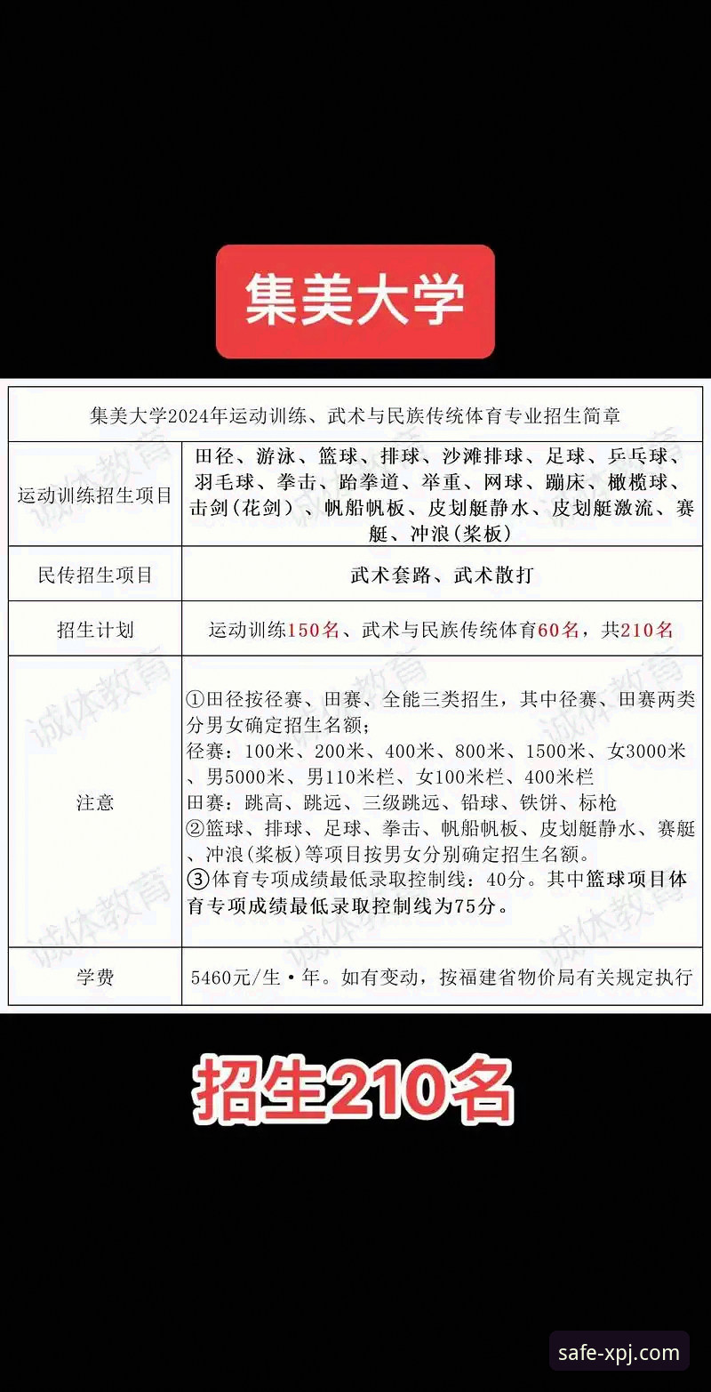 新莆京体育2024最新动态：最新版新莆京娱乐App必备功能全面升级，玩家体验再攀高峰
